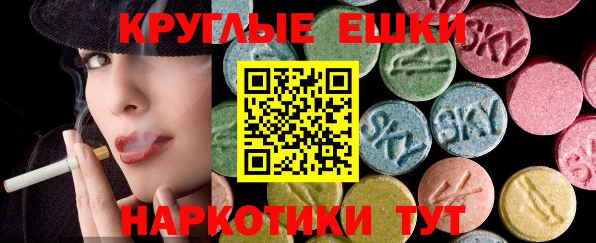 ЭКСТАЗИ Дубай Балашиха