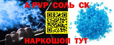 экстази Пушкино