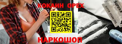 экстази Пушкино