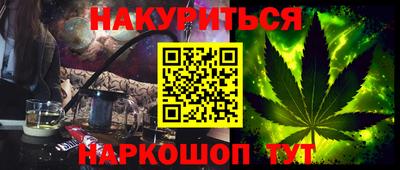 гашиш Пыть-Ях