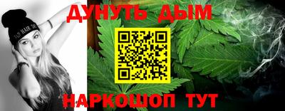 гашиш Пыть-Ях