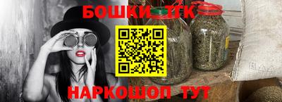 экстази Пушкино