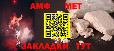 apvp Пугачёв