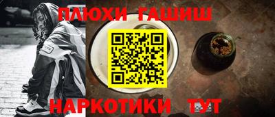 экстази Пушкино