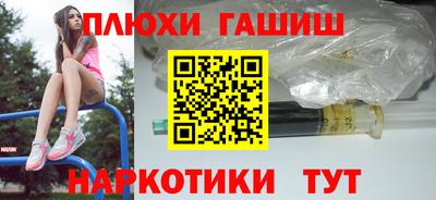 гашиш Пыть-Ях