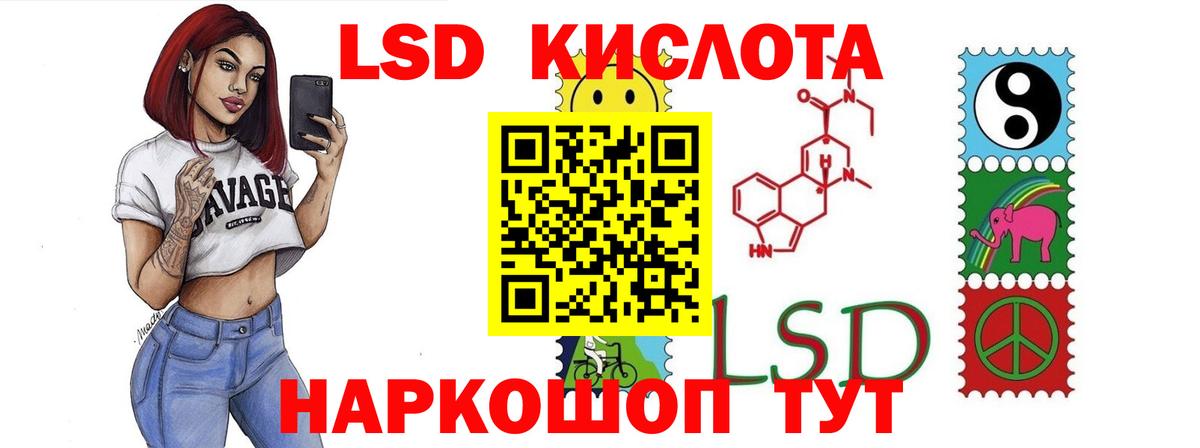 ЛСД экстази ecstasy  ЛСД экстази ecstasy  Балашиха  ЛСД экстази  Вход с VPN 